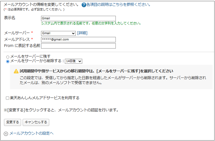 スクリーンショット 2026-04-13 162841.png