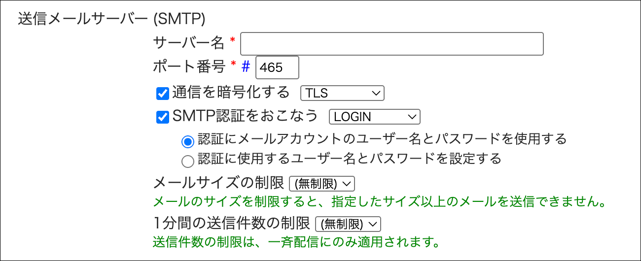 smtp01.png