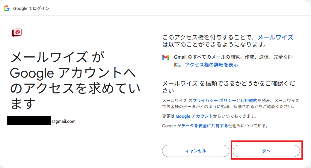 gmail.login.png